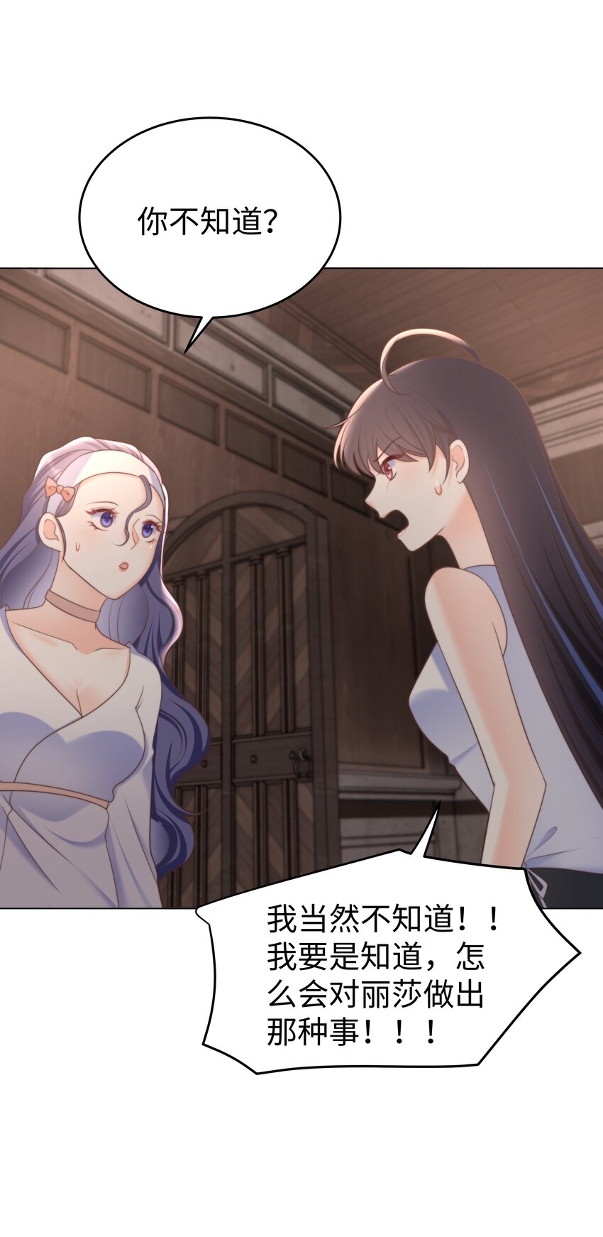 26 “真相大白”吧36