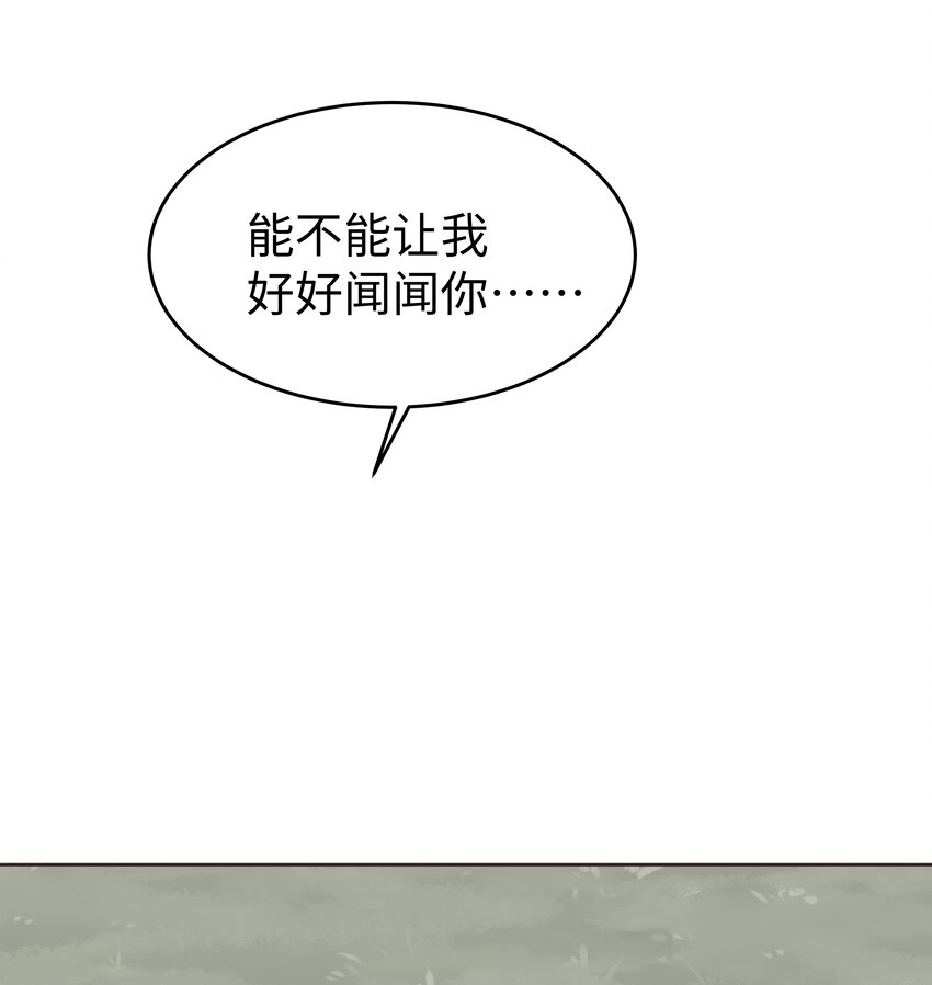 23 狩猎食猪龙9