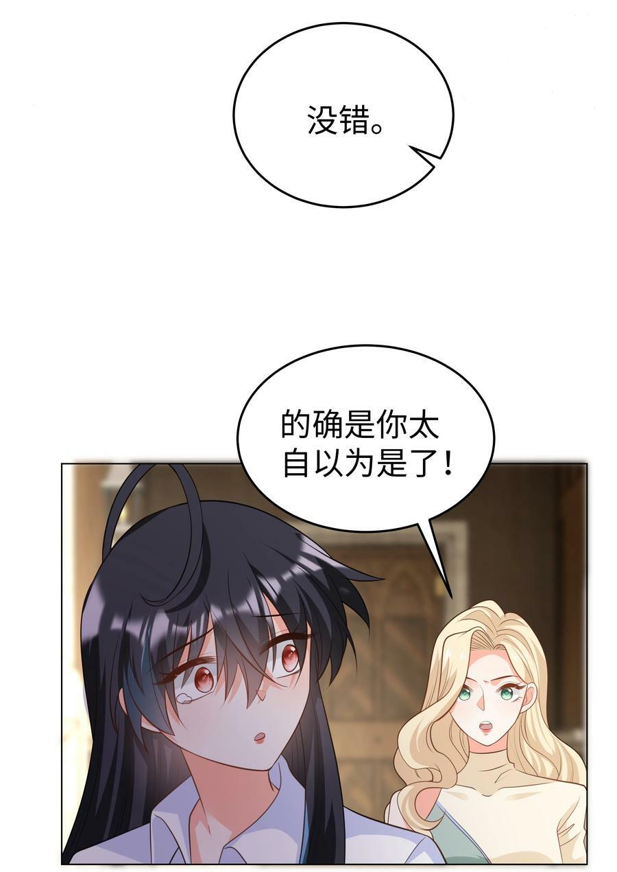 49 我会一直在你身边29