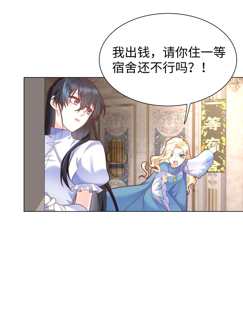 5 这福气给你要不要？8