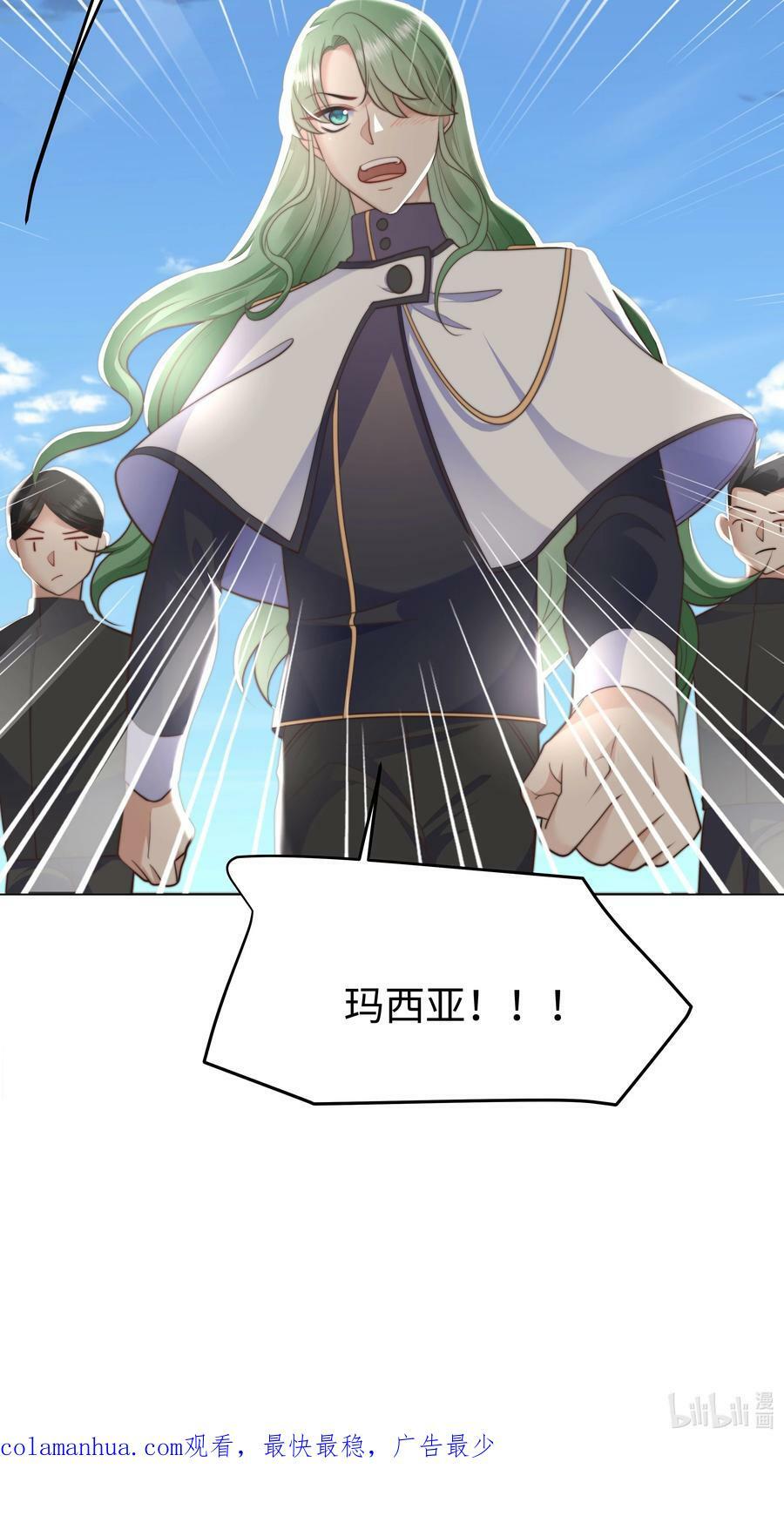 39 和女友必做的事41