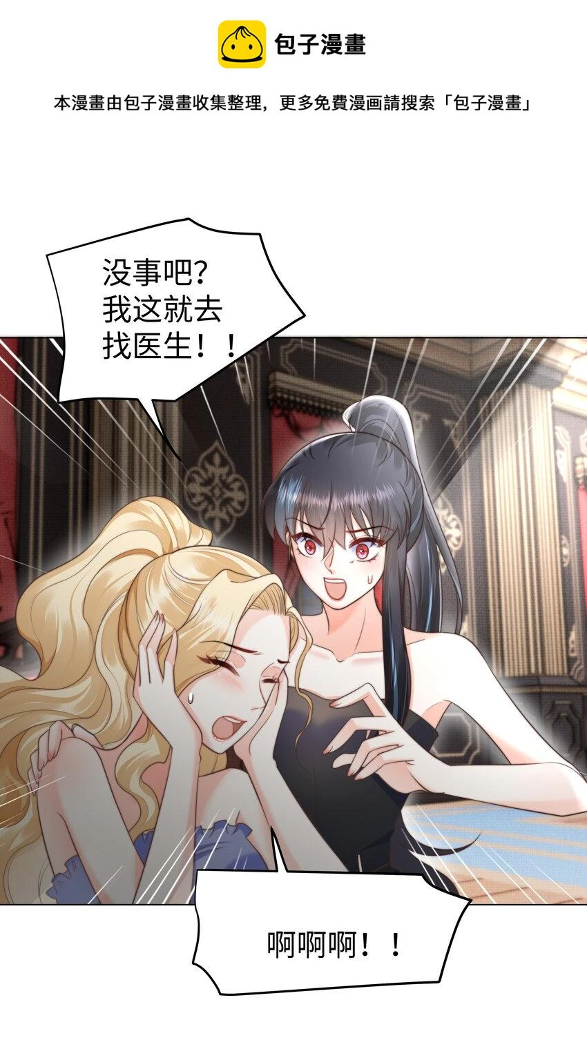 35 爱or杀意？1