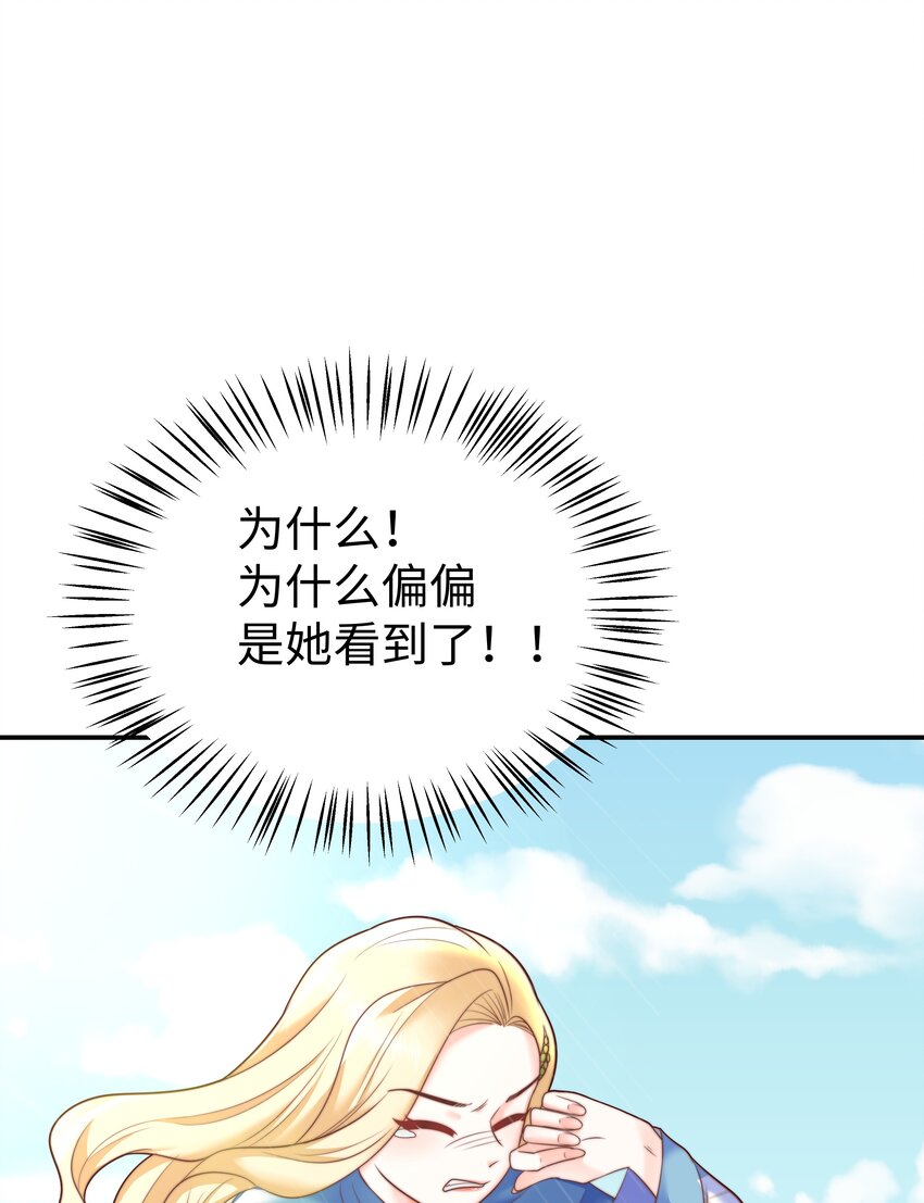 7 没一个好东西57
