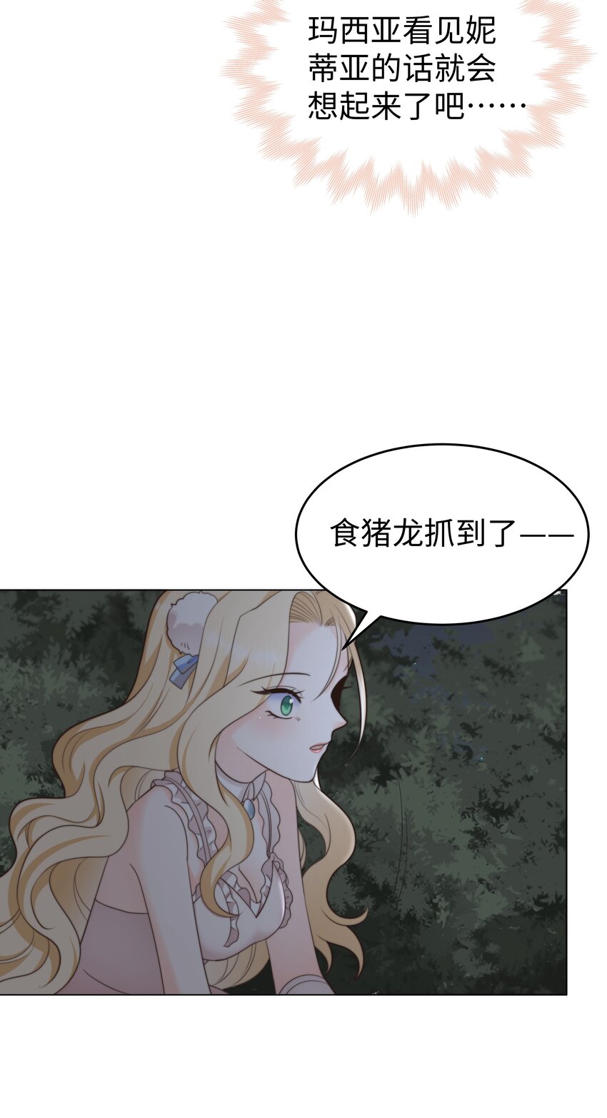 26 “真相大白”吧7