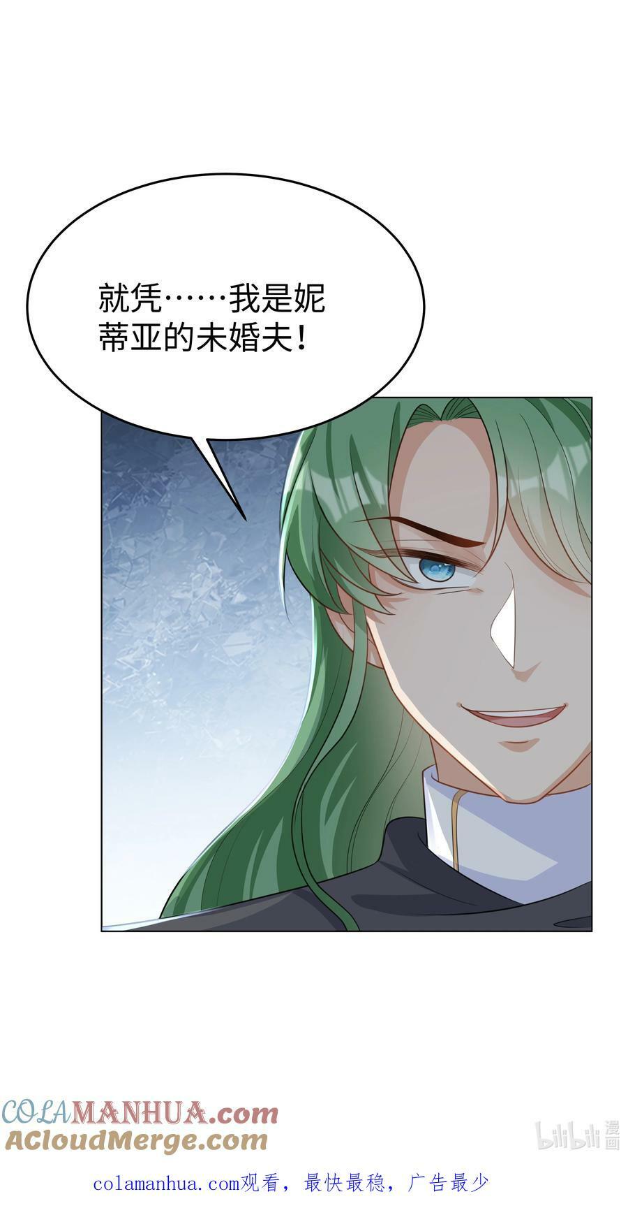 43 暗夜杀机34