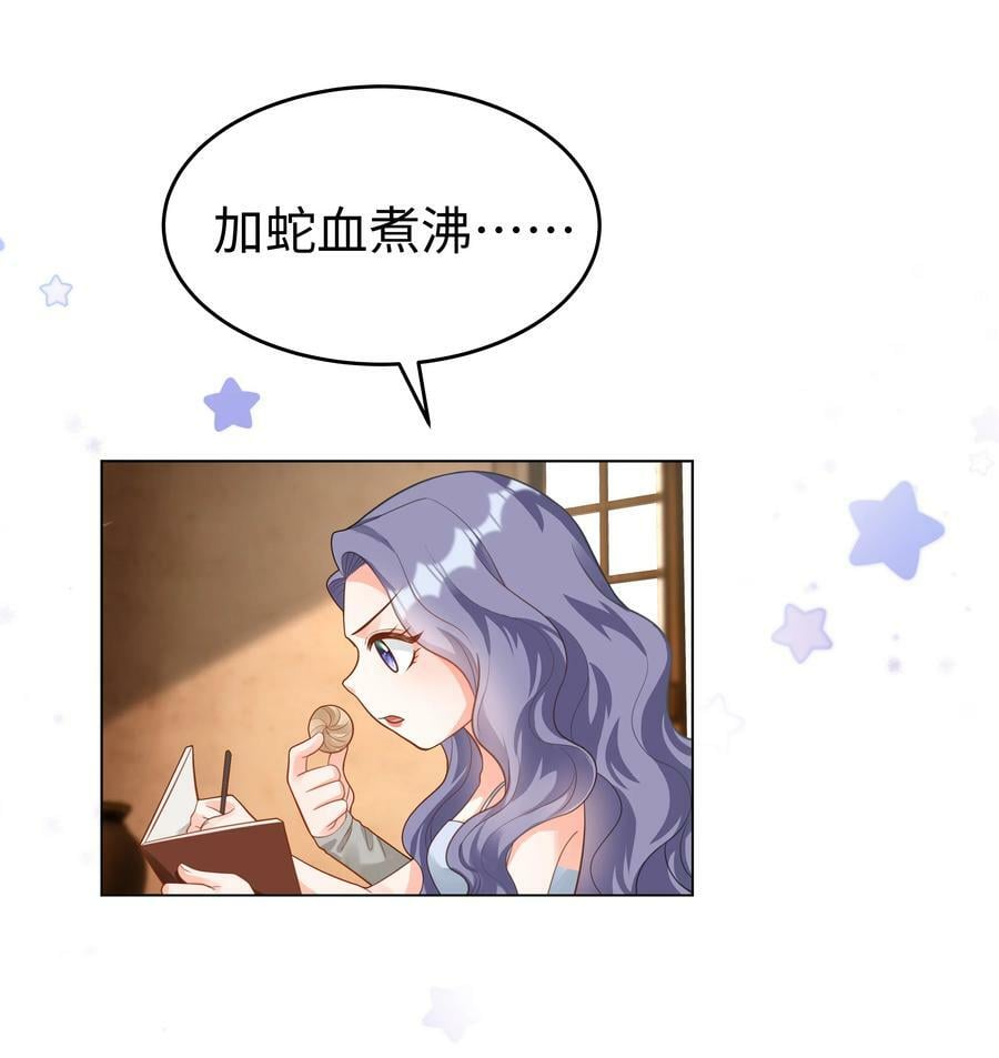 43 暗夜杀机11