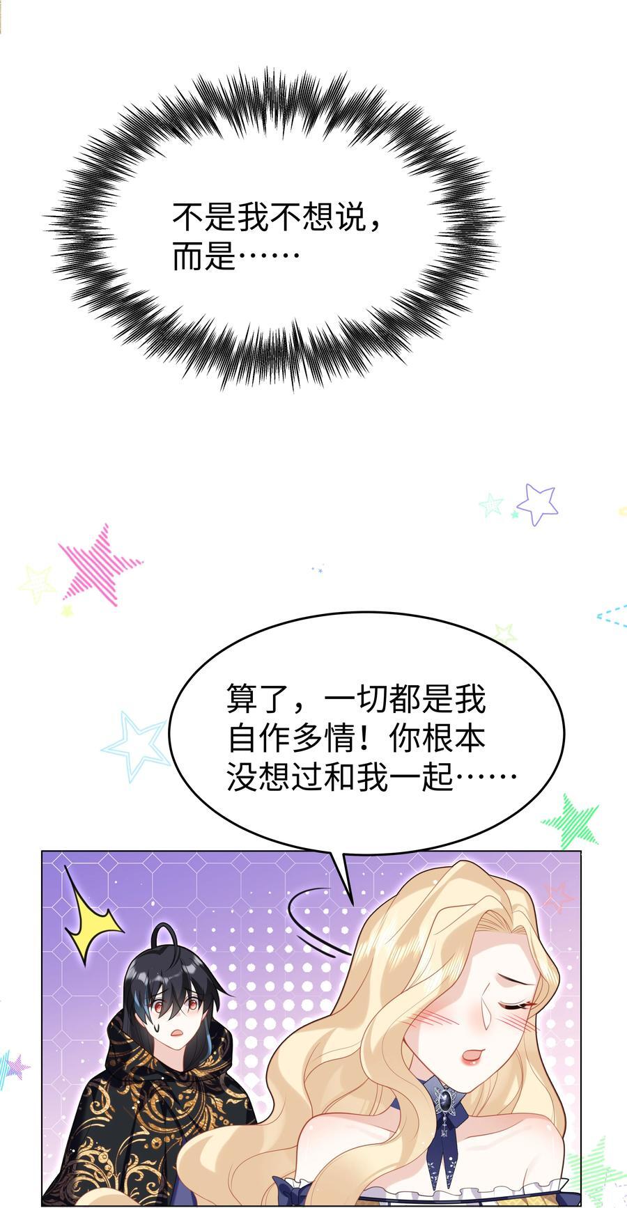 65 我、知道～33