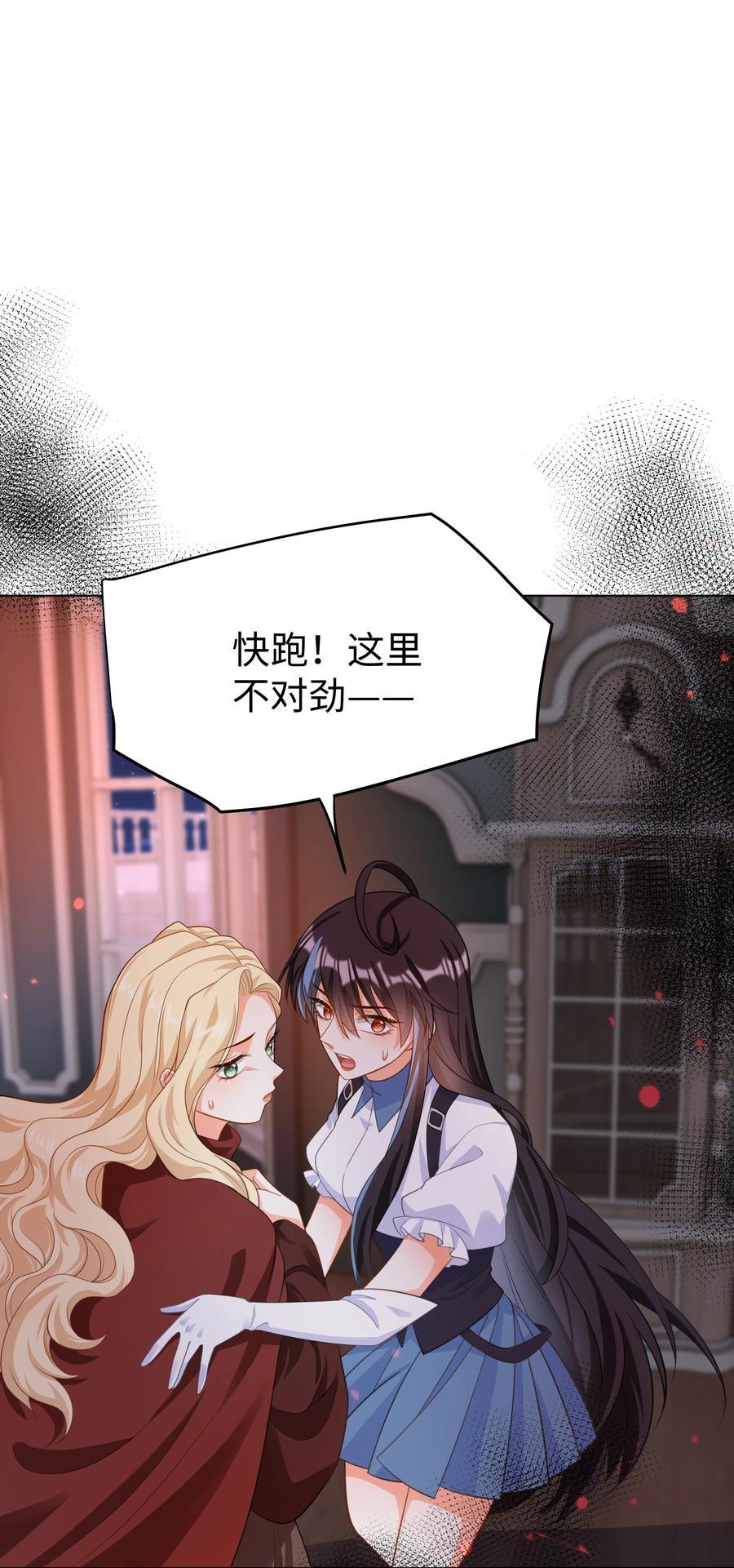 57 杀死魔王1