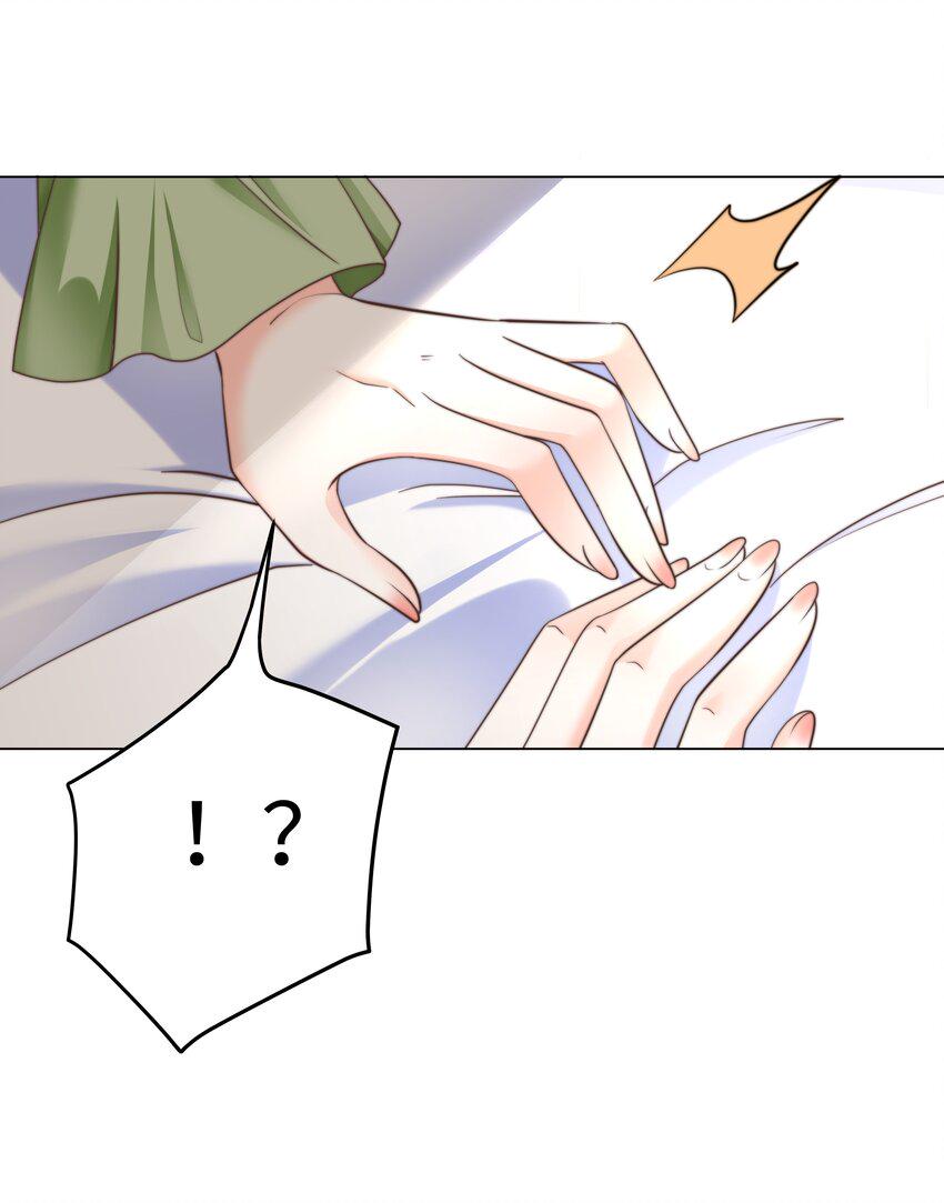 35 爱or杀意？6