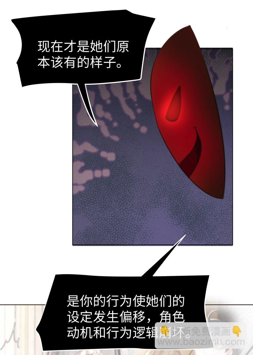 30 崩坏35