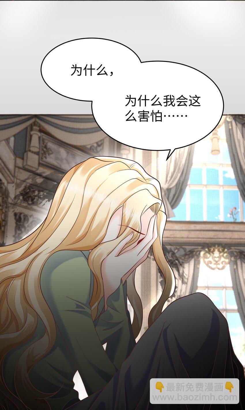 35 爱or杀意？24