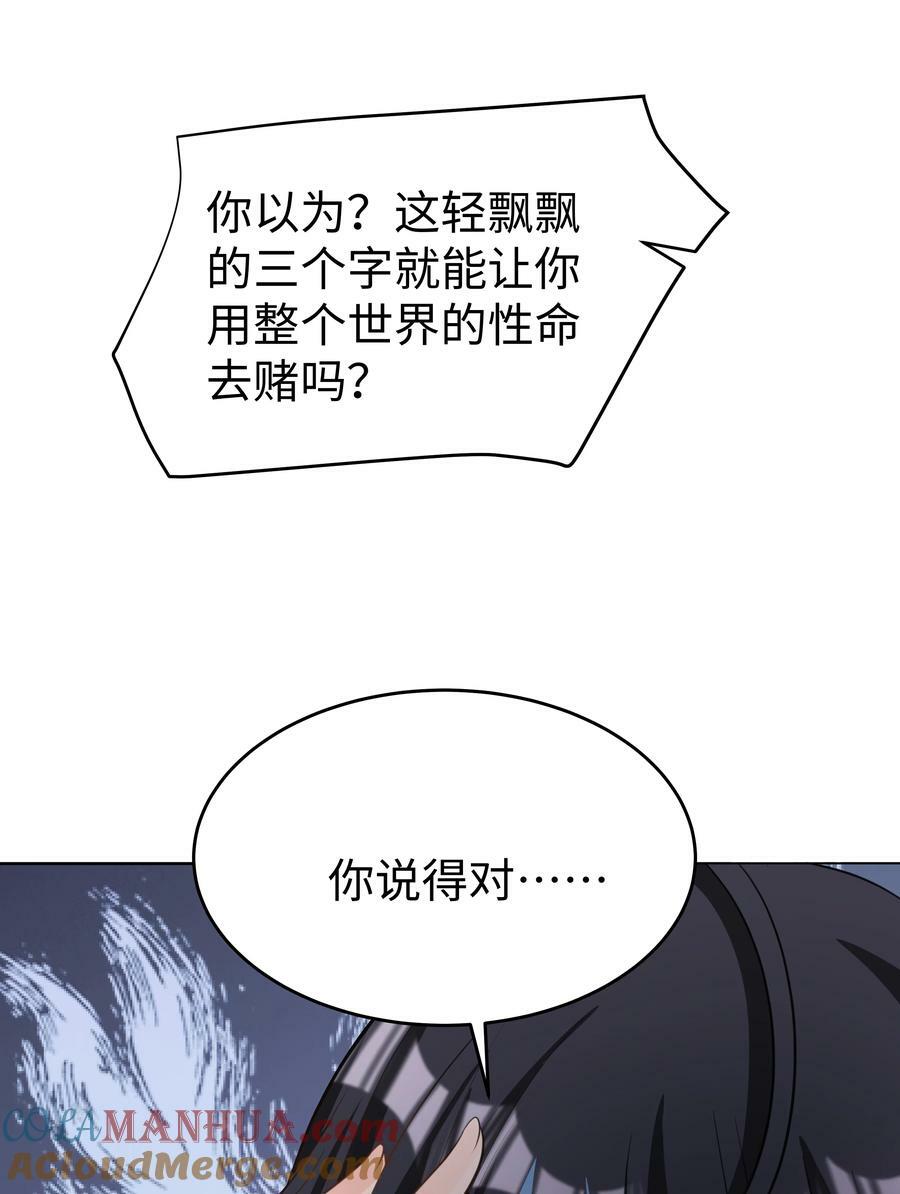 49 我会一直在你身边4