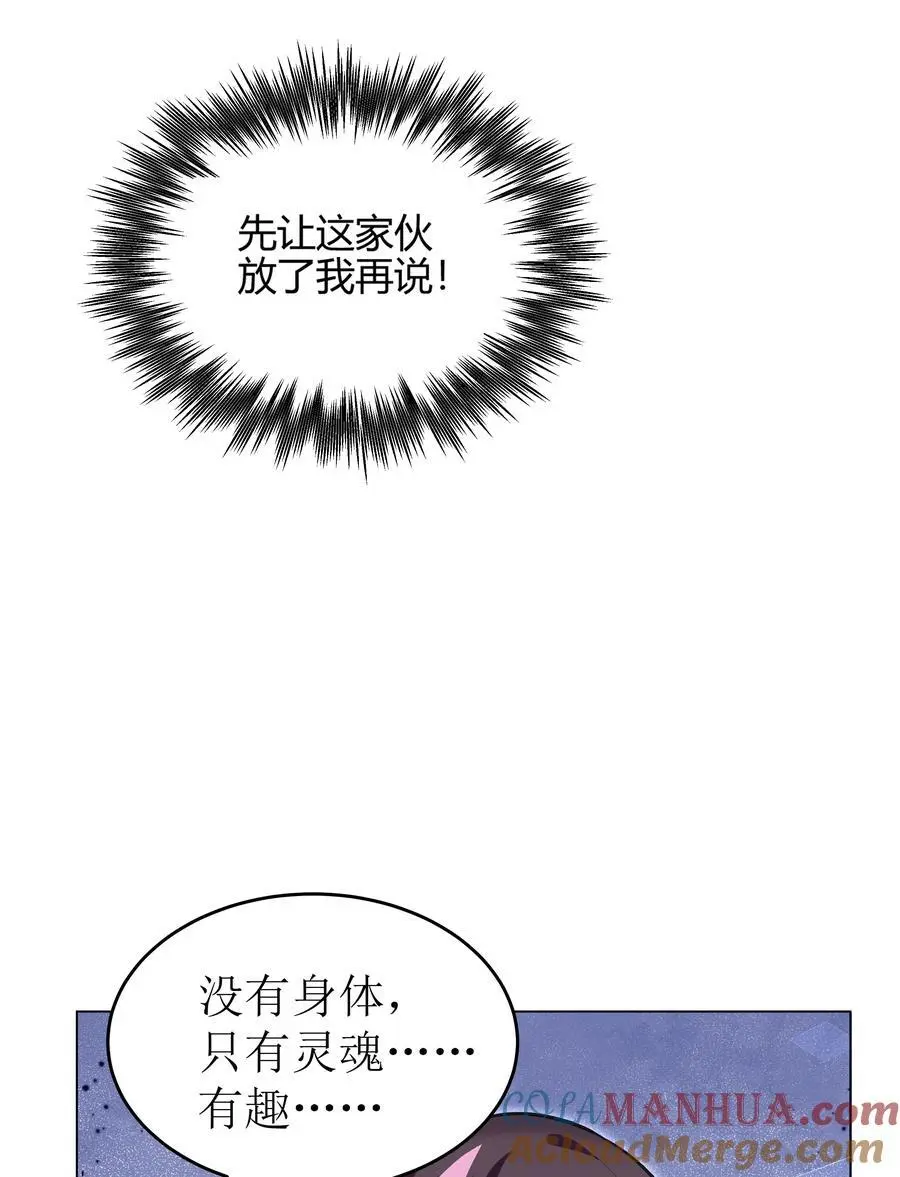 72 一命换一命8