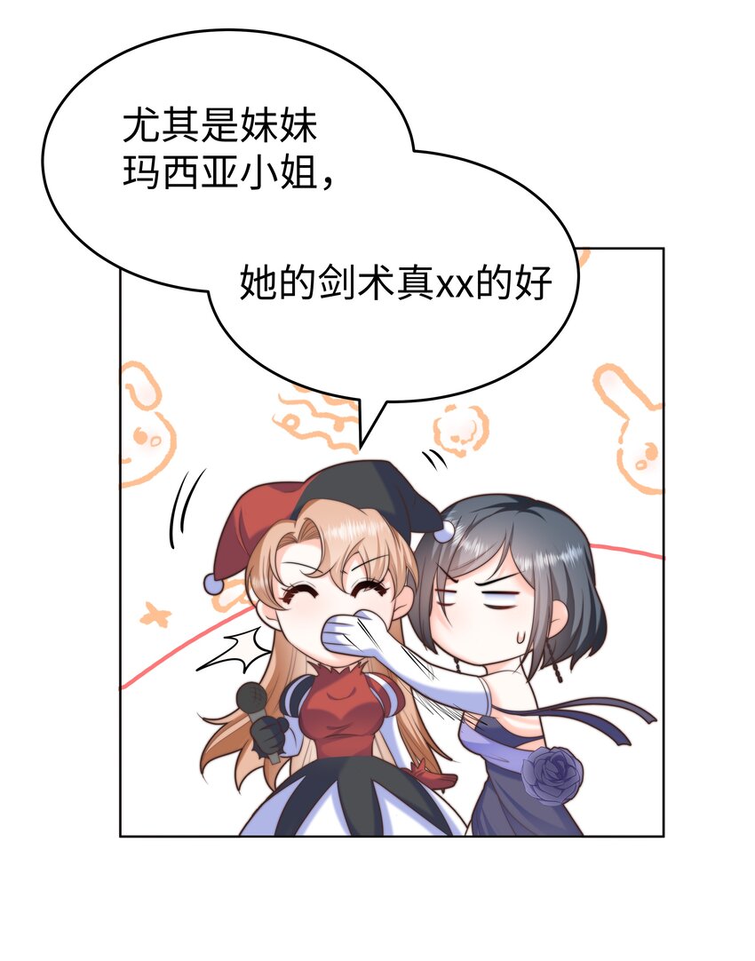 12 比赛开始32