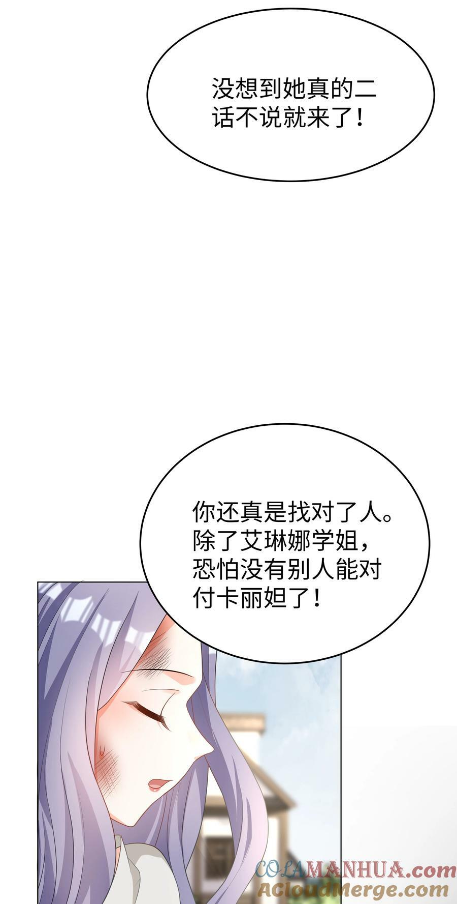 47 对决！26