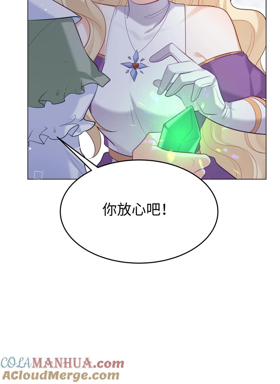 62 不该被想起的回忆8