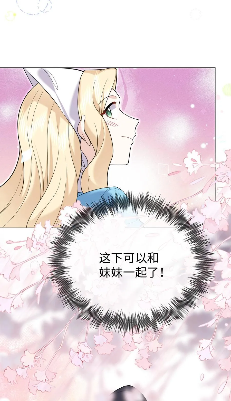 90 两个世界17