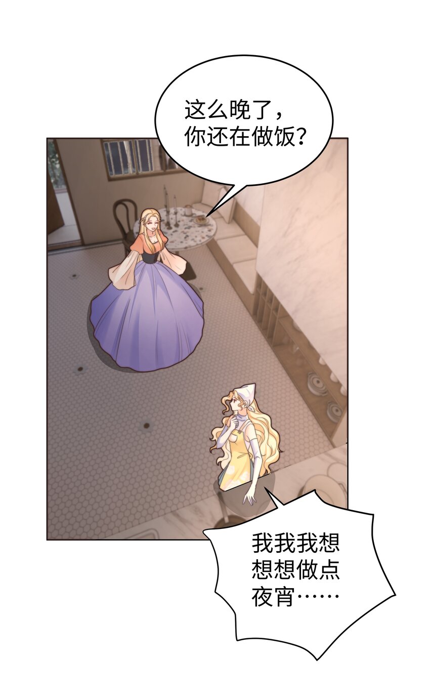 17 塞拉的陷阱6