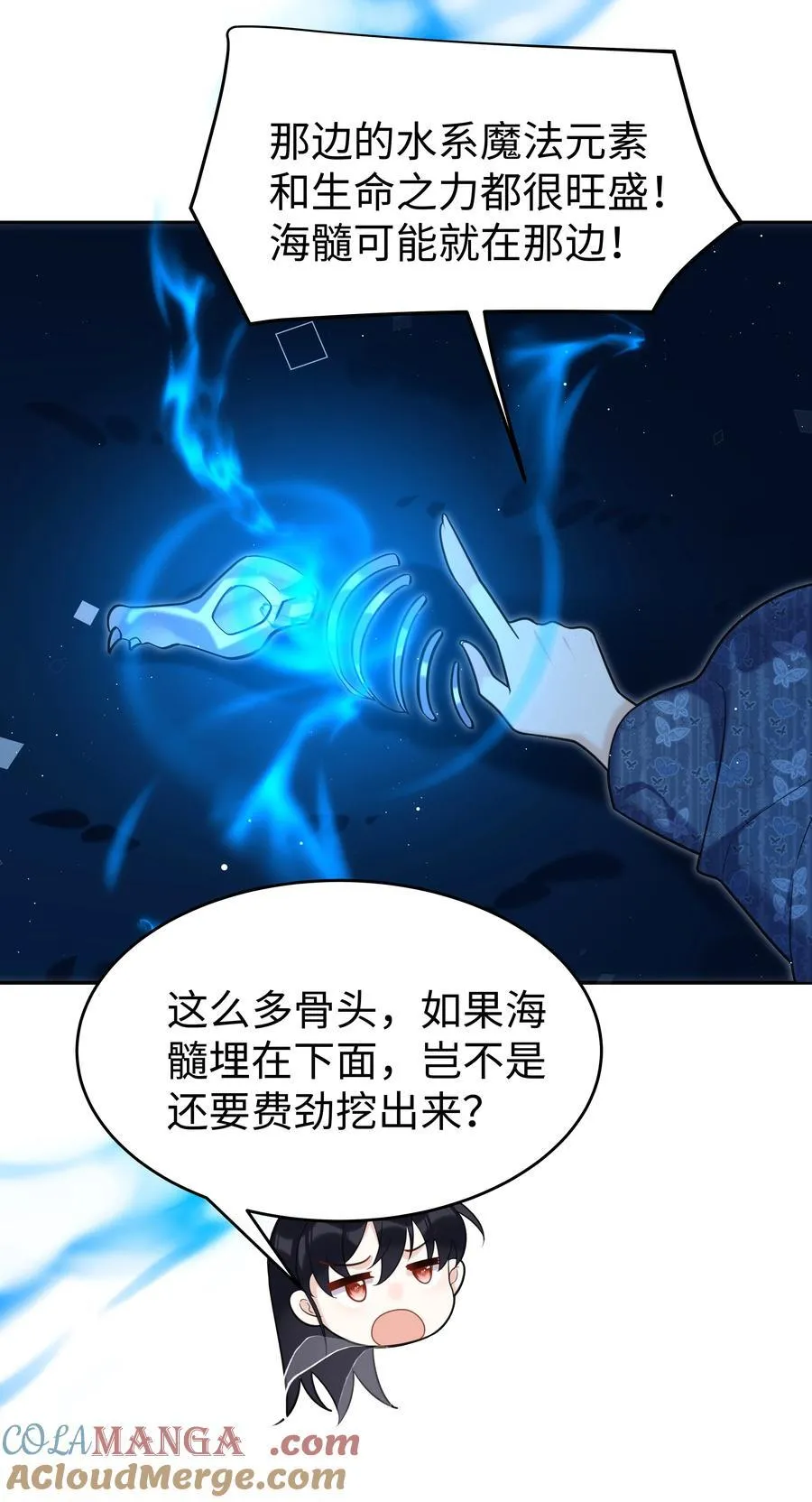 83 海底骨地36