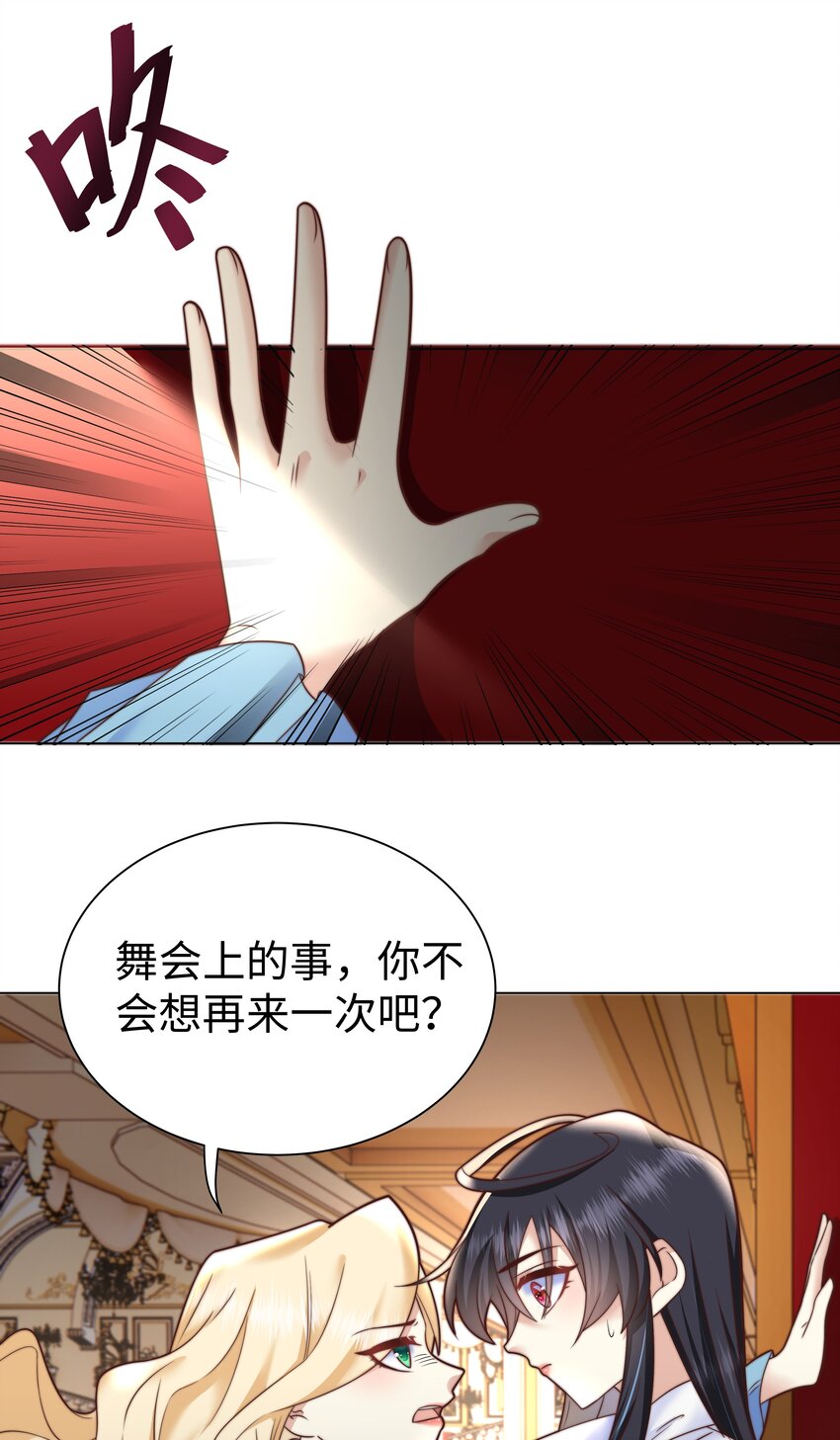 4 换寝大会42