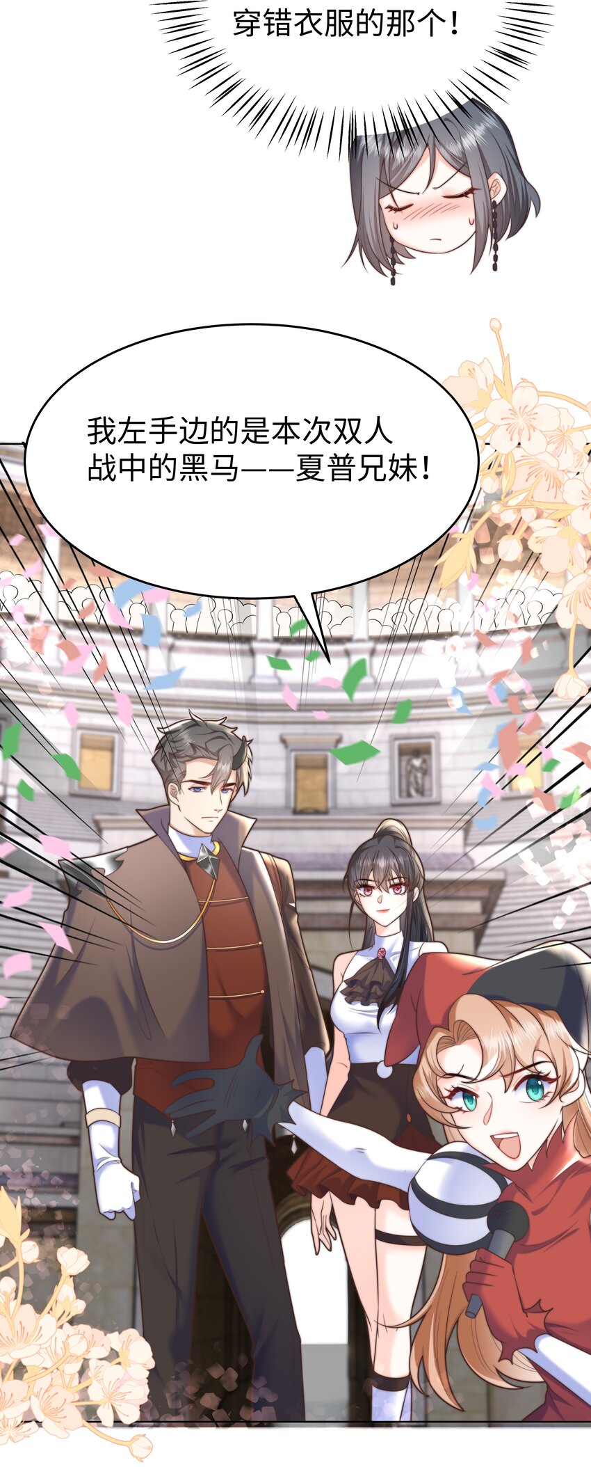 12 比赛开始31