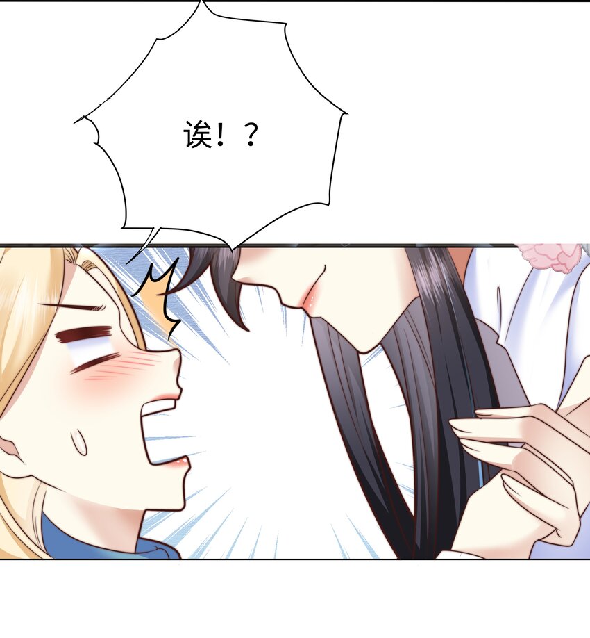 4 换寝大会48