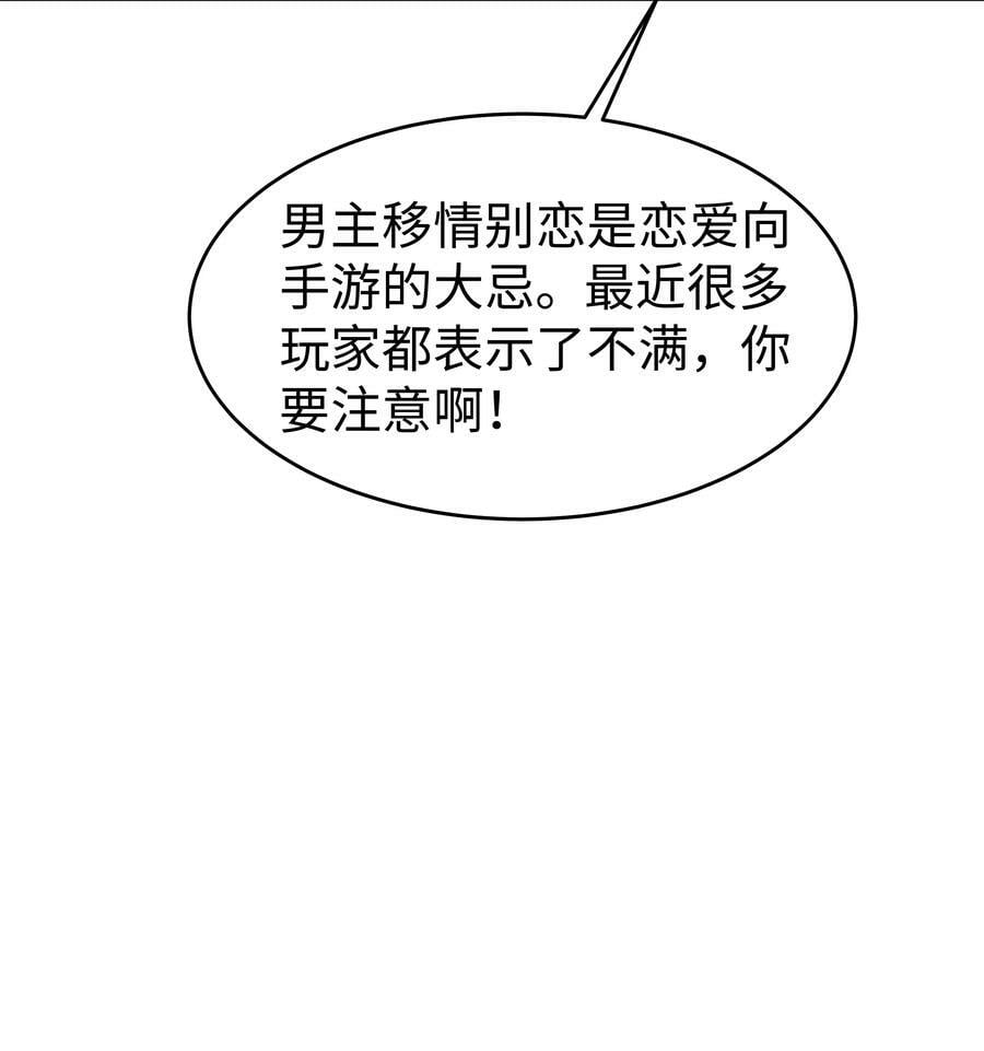 54 只要我们在一起9