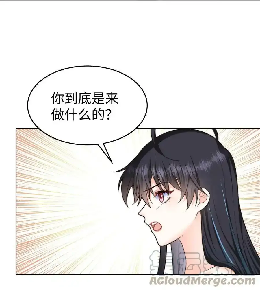29 真正的攻略对象3