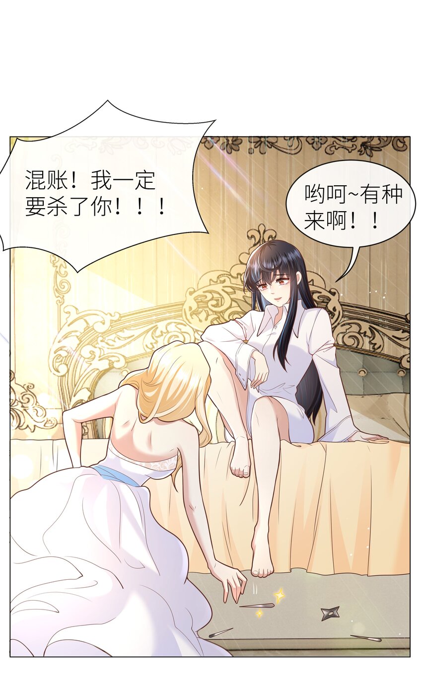 1 对不起，好软！64
