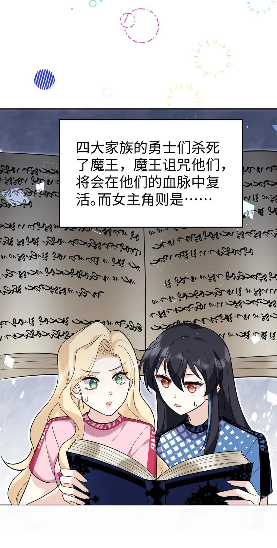 91 生日31
