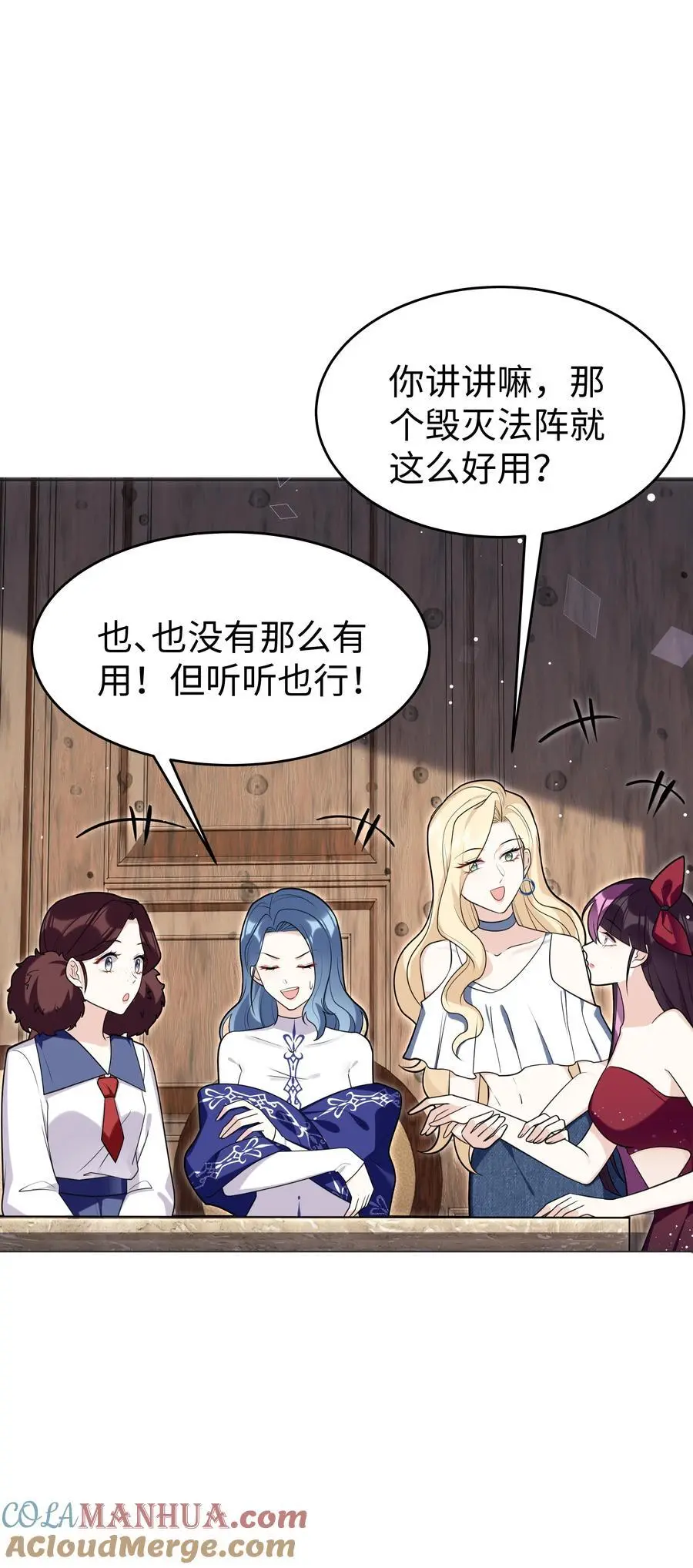 78 聚会22