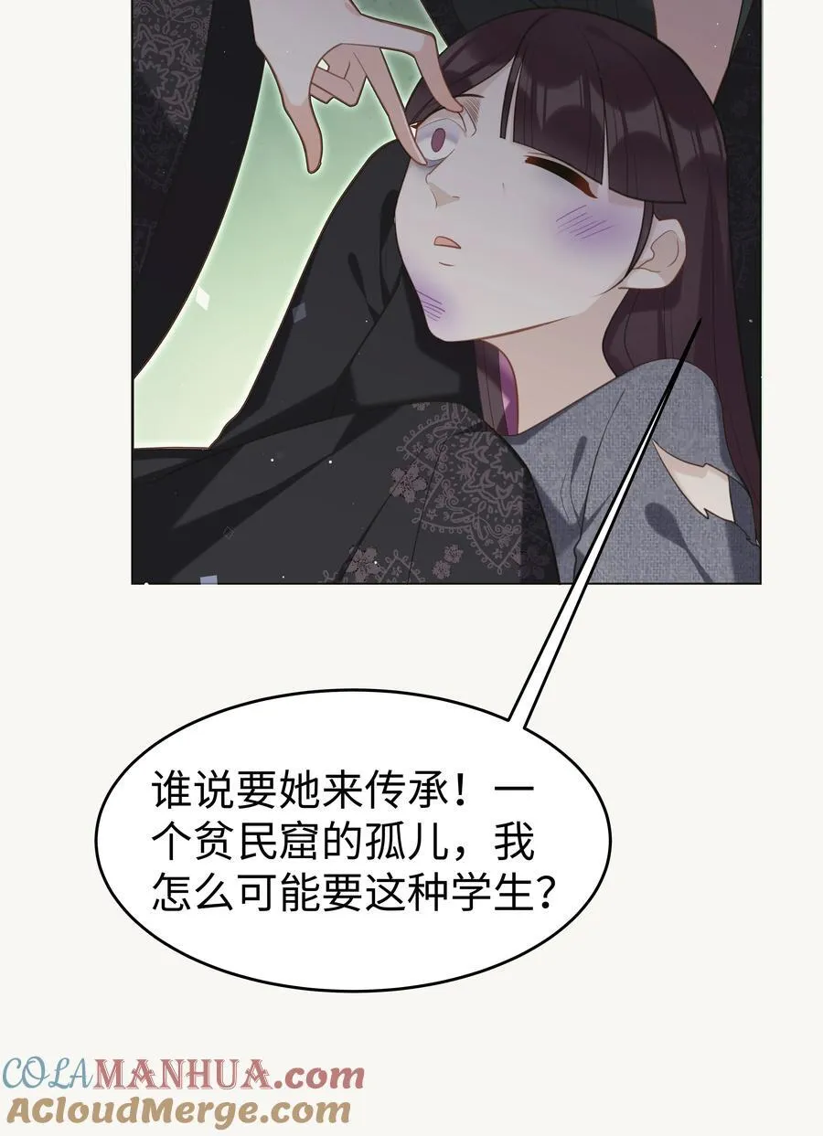 79 莉莉丝的过去12