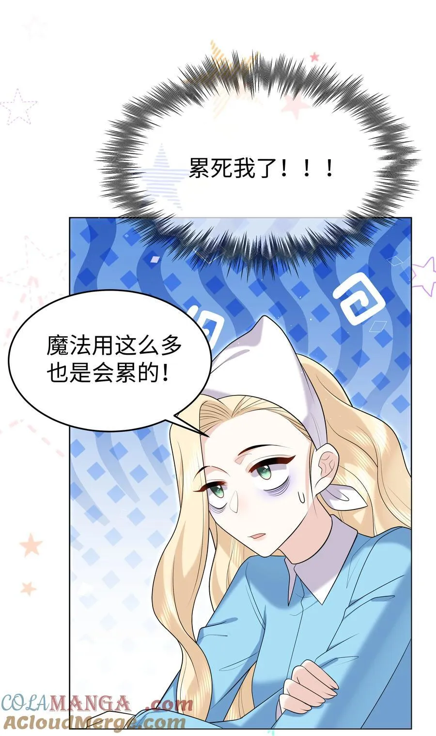 89 重逢10