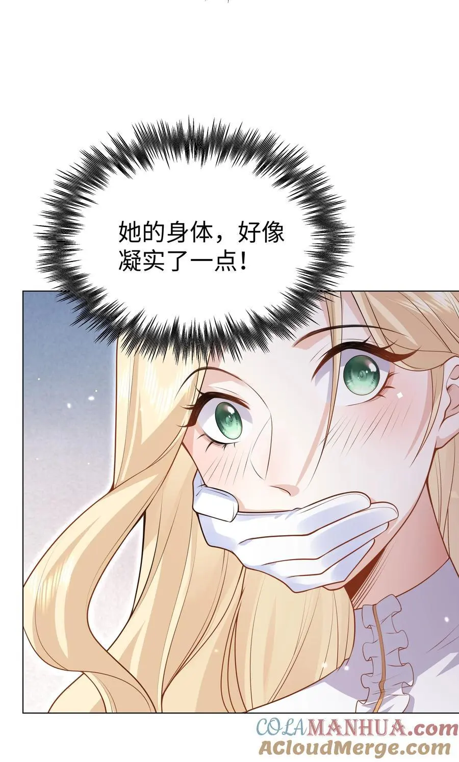 70 图书馆惊魂夜32