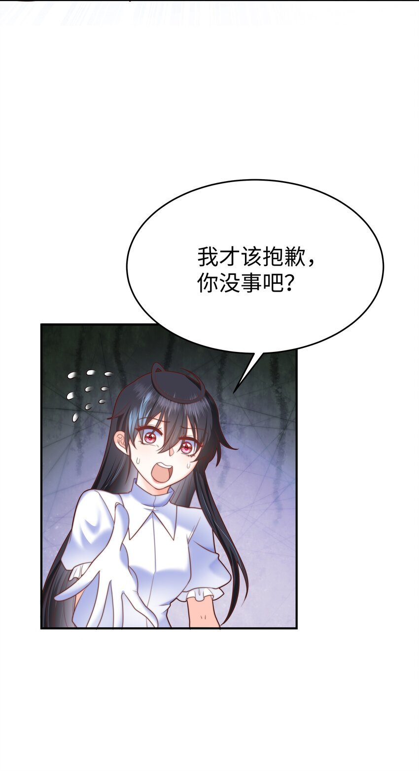 7 没一个好东西7
