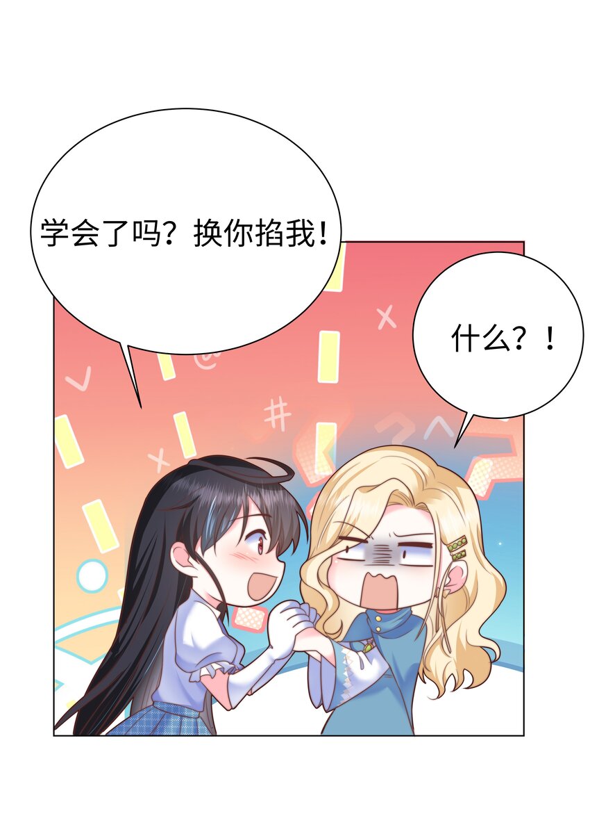 5 这福气给你要不要？22