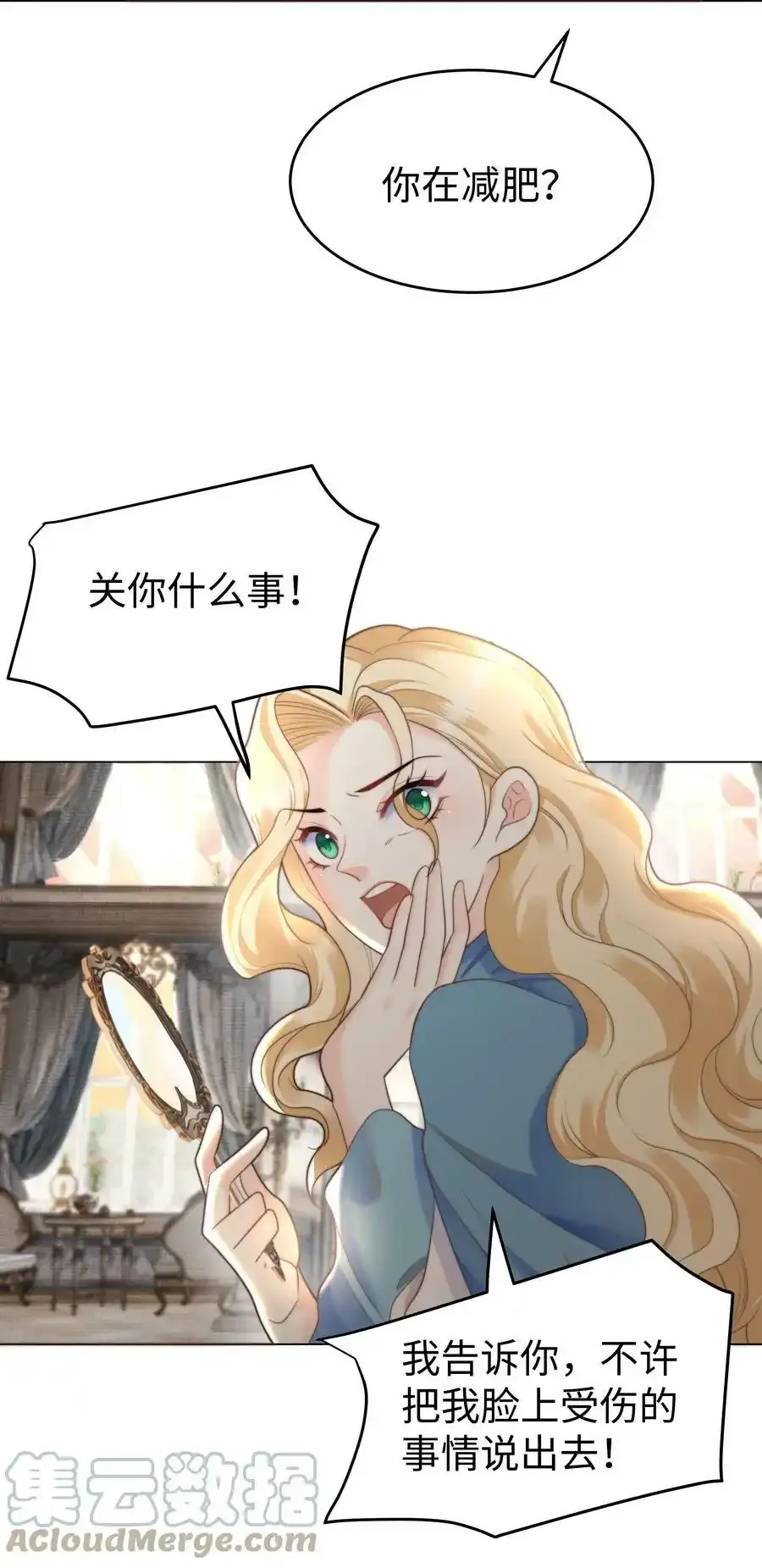34 帮你减肥6