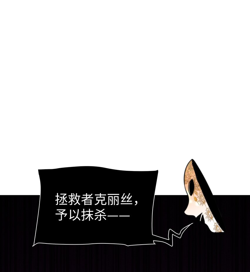 6 拯救者克丽丝20