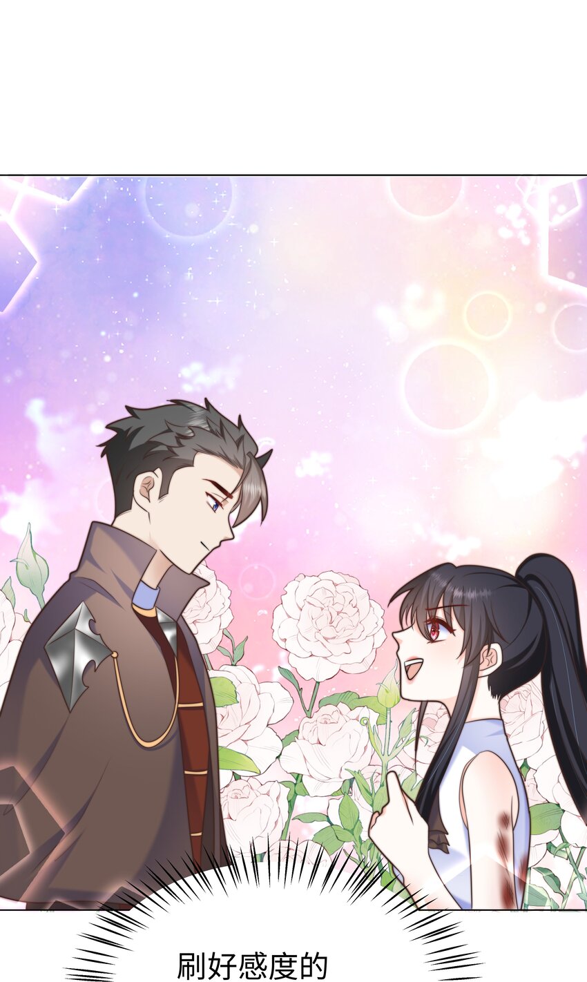 14 掀起来？30