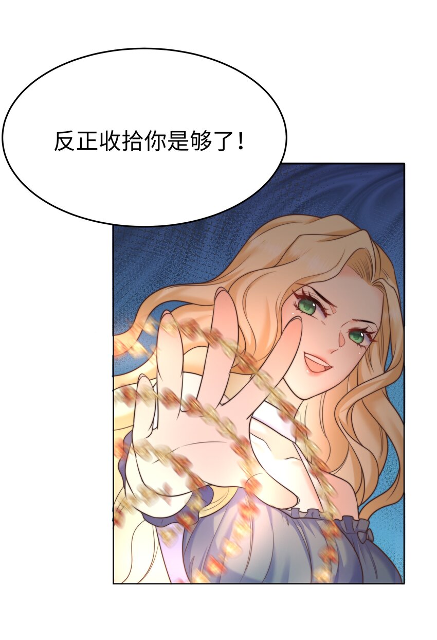 12 比赛开始40