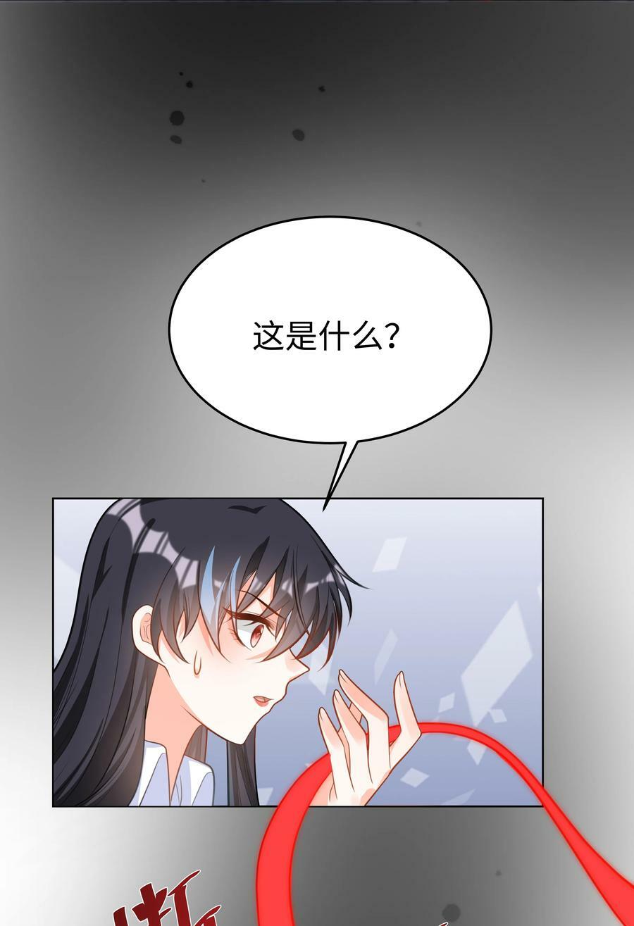 48 拯救还是毁灭41