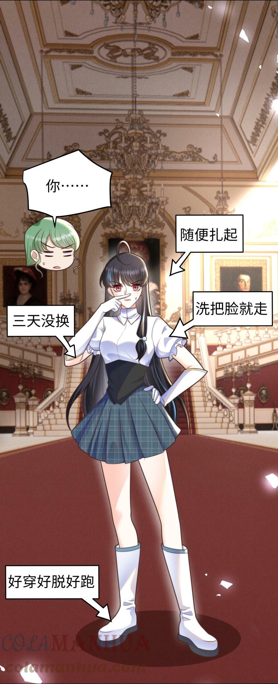 33 争奇斗艳的女生宿舍6