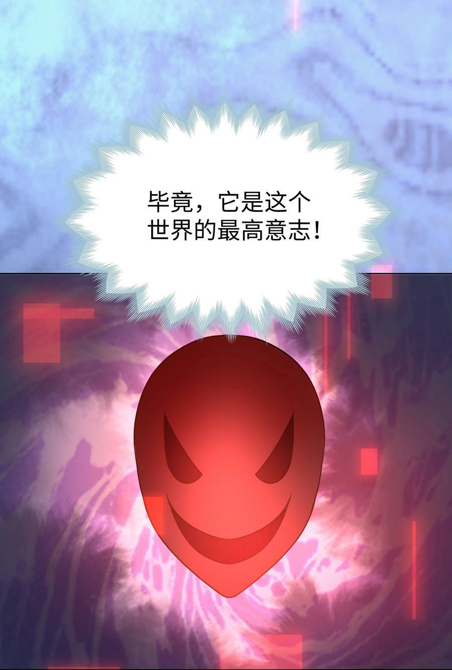 41 不要靠近男人！21