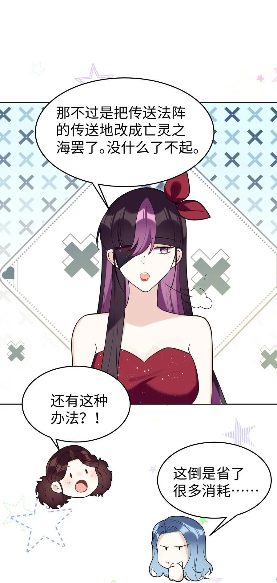 78 聚会23