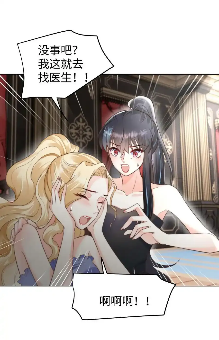 34 帮你减肥36