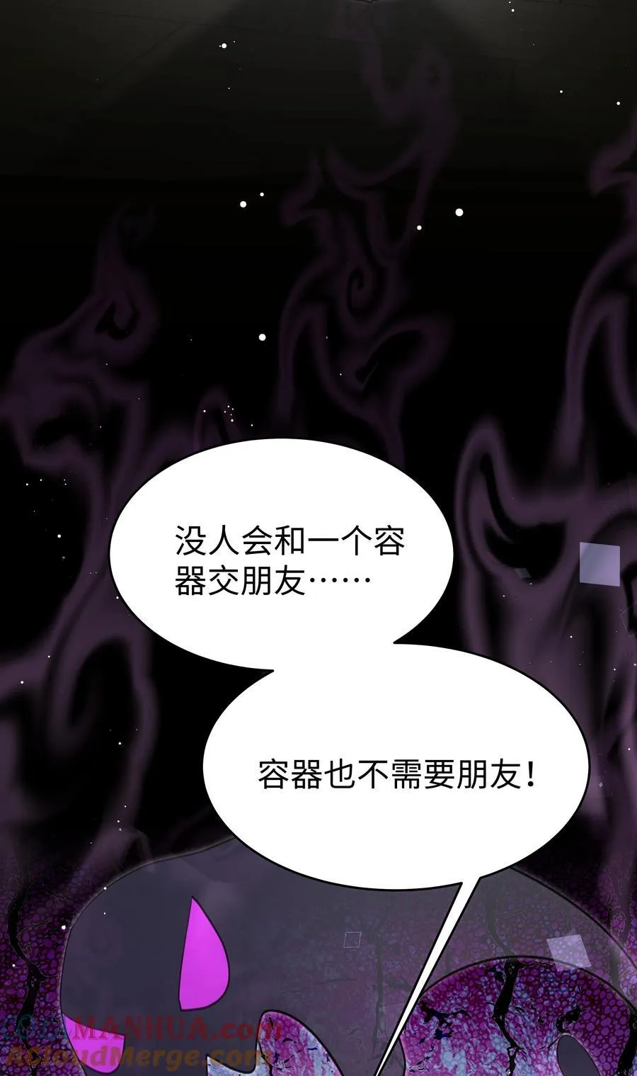79 莉莉丝的过去24