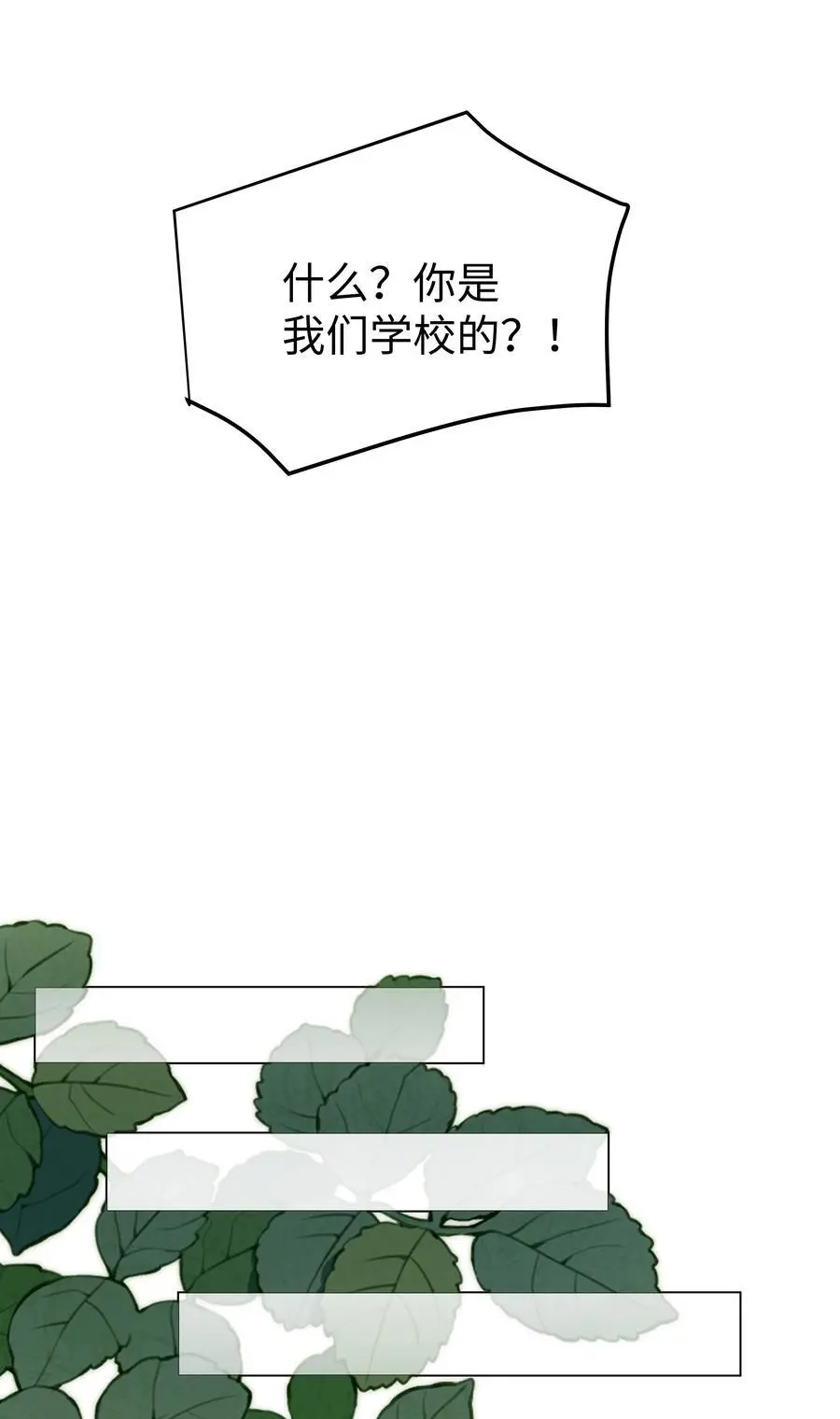72 一命换一命29