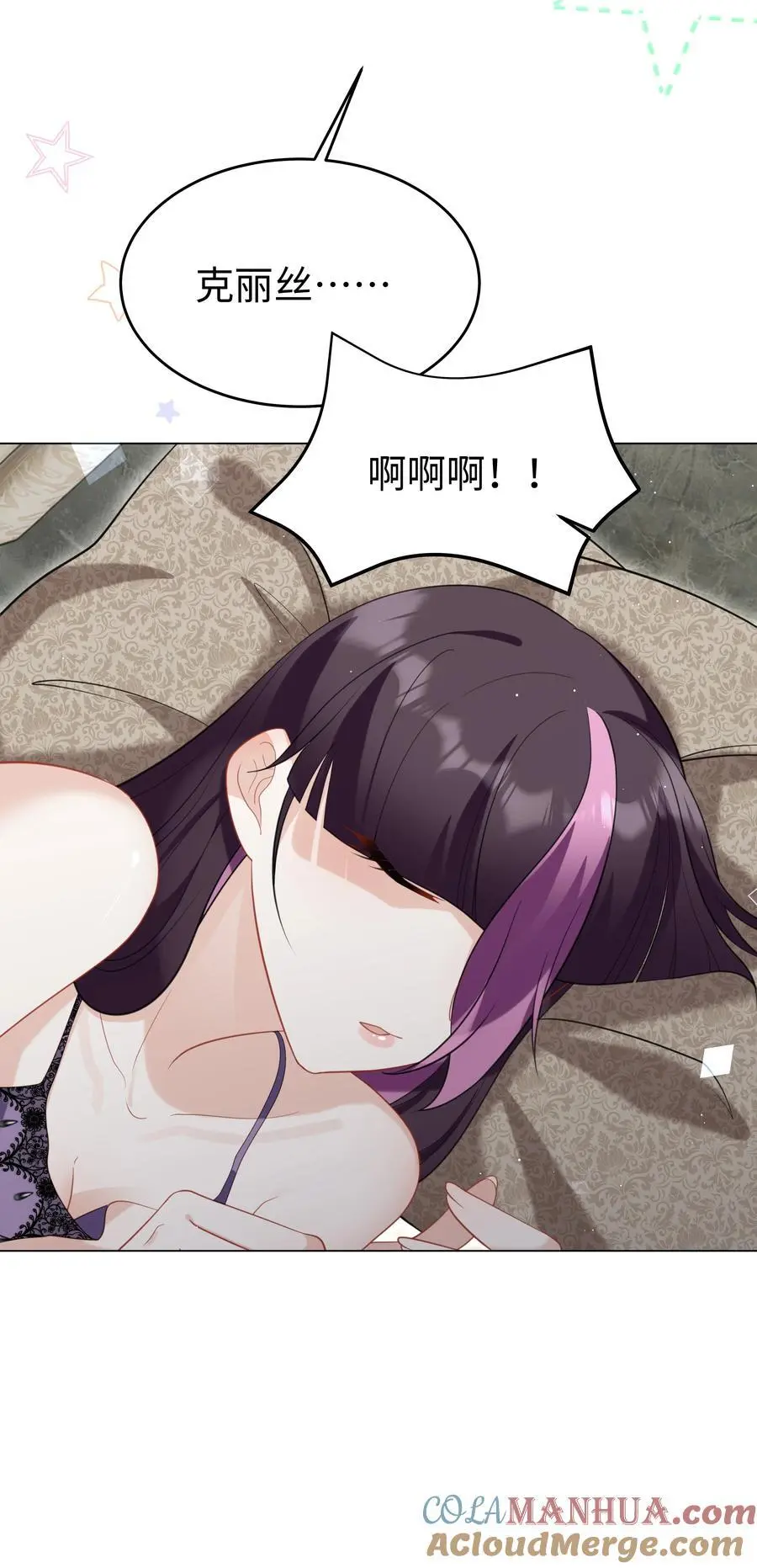 74 隐藏身份4