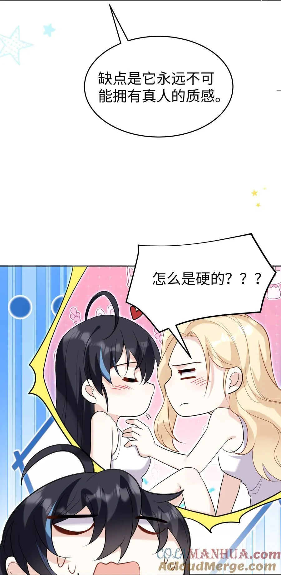 81 克里斯的新身体16