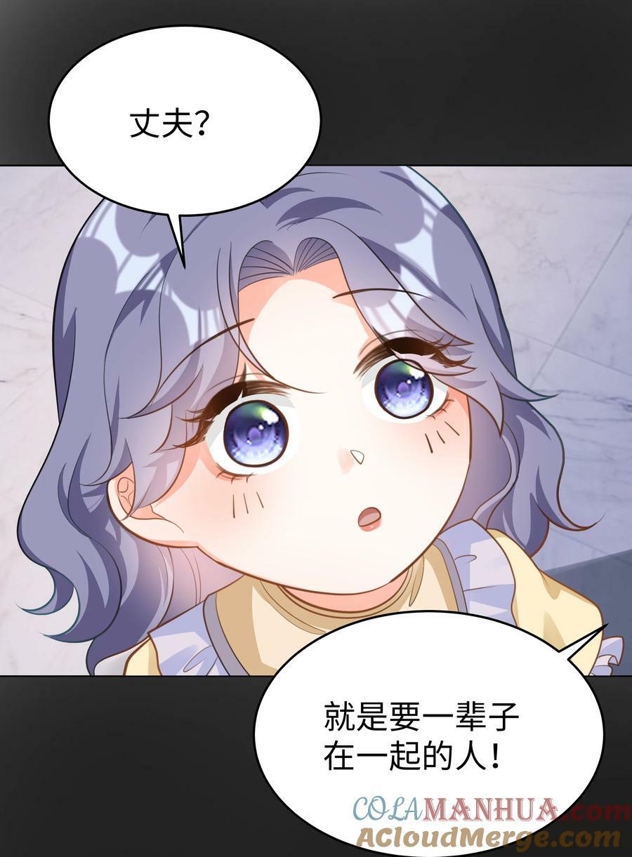 44 这不是我想要的4